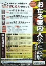 kentei21.jpg